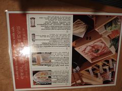 -黒豚料理 寿庵(中央駅西口店)