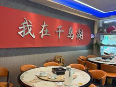 -水边人家·鱼宴餐厅·淳鱼馆(千岛湖店)