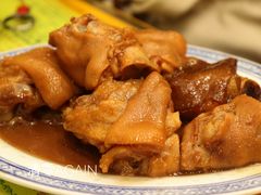 净猪手-麦奀云吞面世家(佐敦店)