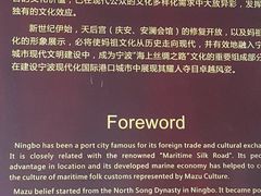 -庆安会馆