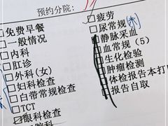 -慈铭体检(世纪城分院)