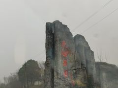 -武汉开心果园农业发展有限公司