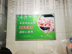 -韩包子(建设路店)