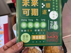 -大王油茶(二厂文创公园店)