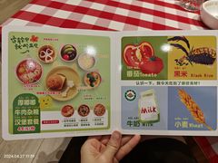 -西贝(枫蓝国际购物中心店)