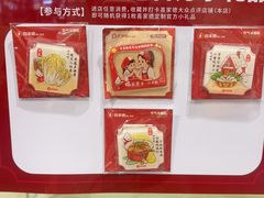 -喜家德虾仁水饺(青岛永旺东部店)