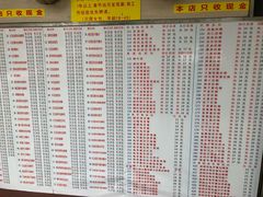 菜单-百花传统甜品店(原址店)