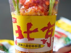 -胡大饭馆 24h(簋街总店)
