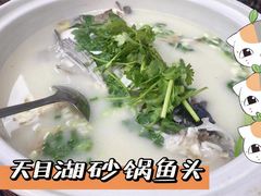 -紫藤园·天目湖大鱼头(南山竹海店)