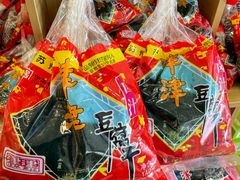 -长发西饼(临顿路店)