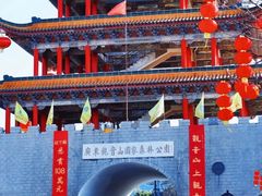 -东莞观音山旅游风景区