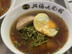 -兴福老面馆(寺路街店)