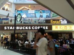 门面-星巴克(广州中华广场B1层店)