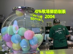 -迷客夏Milksha(圆融天幕店)
