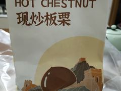 -粒上皇(上下九店)