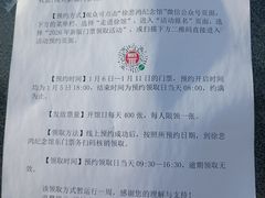 -徐悲鸿纪念馆