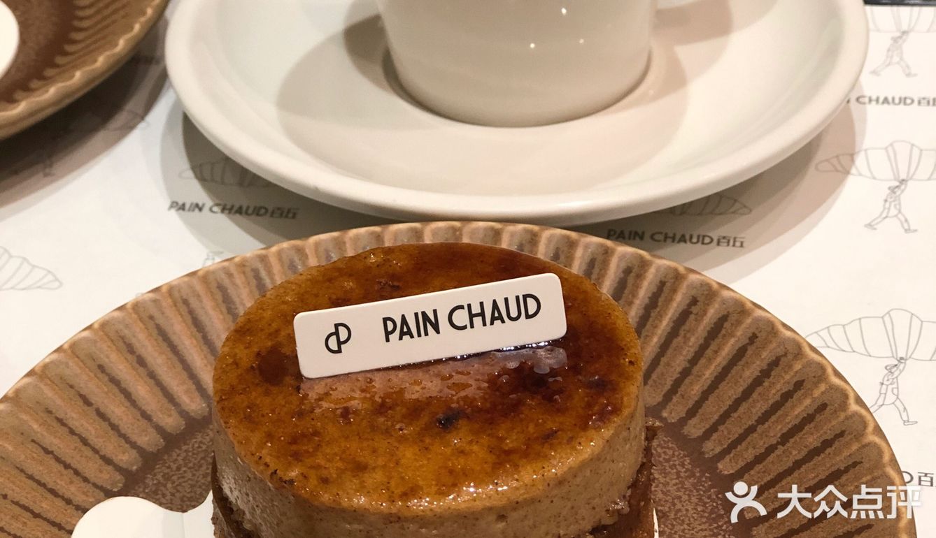 Pain Chaud ｜ 开心果泡芙