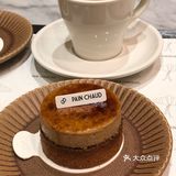 Pain Chaud ｜ 开心果泡芙