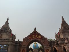 -一寨两国风景区