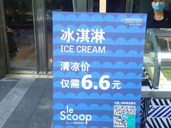 -重庆富力艾美酒店