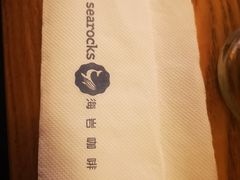 -海岩咖啡(茂业天地店)