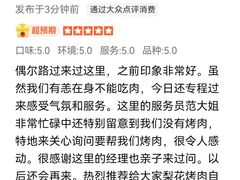 -梨花自助烤肉(西三旗万象汇黑金店)