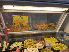 -老炳·七丛松甘草水果