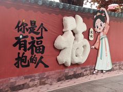 -杭州宋城