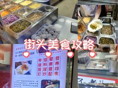 -张果佬年糕卷(科巷店)