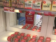 -味多美蛋糕(苏州街地铁店)