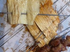 -老白清真烧烤(锦州旗舰店)
