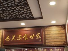 -恩宁刘福记(东华东路店)