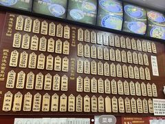 -东吴面馆(因果巷店)