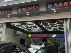 -北京福耀玻璃(总店)