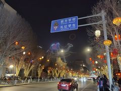 -沙州食驿·非遗小吃夜市
