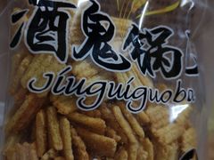 -联华超市(新闸路店)