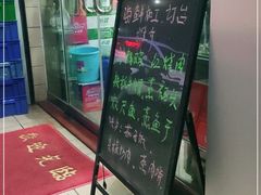 -罗记家常菜(鸿景花园店)