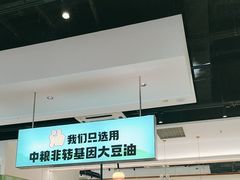 -川人百味(亿合城店)