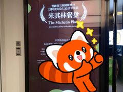 -悦融·京鲁菜·露台花园(安定门店)