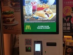 -麦当劳(世纪汇广场店)