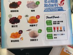 -N多寿司(惠山万达店)