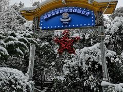 门面-宝莱纳啤酒花园餐厅PAULANER BRAUHAUS Nanjing(广州路店)