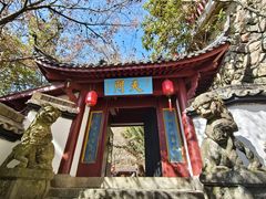 -大慈岩风景区