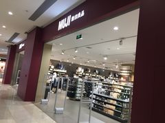 -MUJI无印良品(金狮广场店)