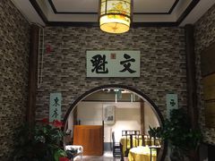 -福照楼汽锅鸡·云南菜(护国路店)