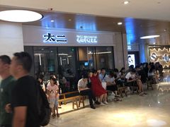 -皇庭广场(福华三路店)