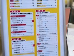 -果呀呀(国金街店)