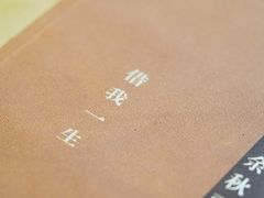 -猫里有甜