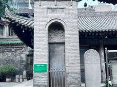 -大学习巷清真寺