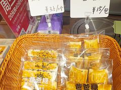 -爸爸糖吐司面包(悠唐购物中心店)